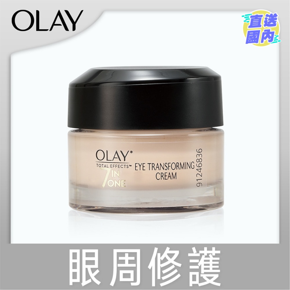 TE Eye Transforming Cream 15g