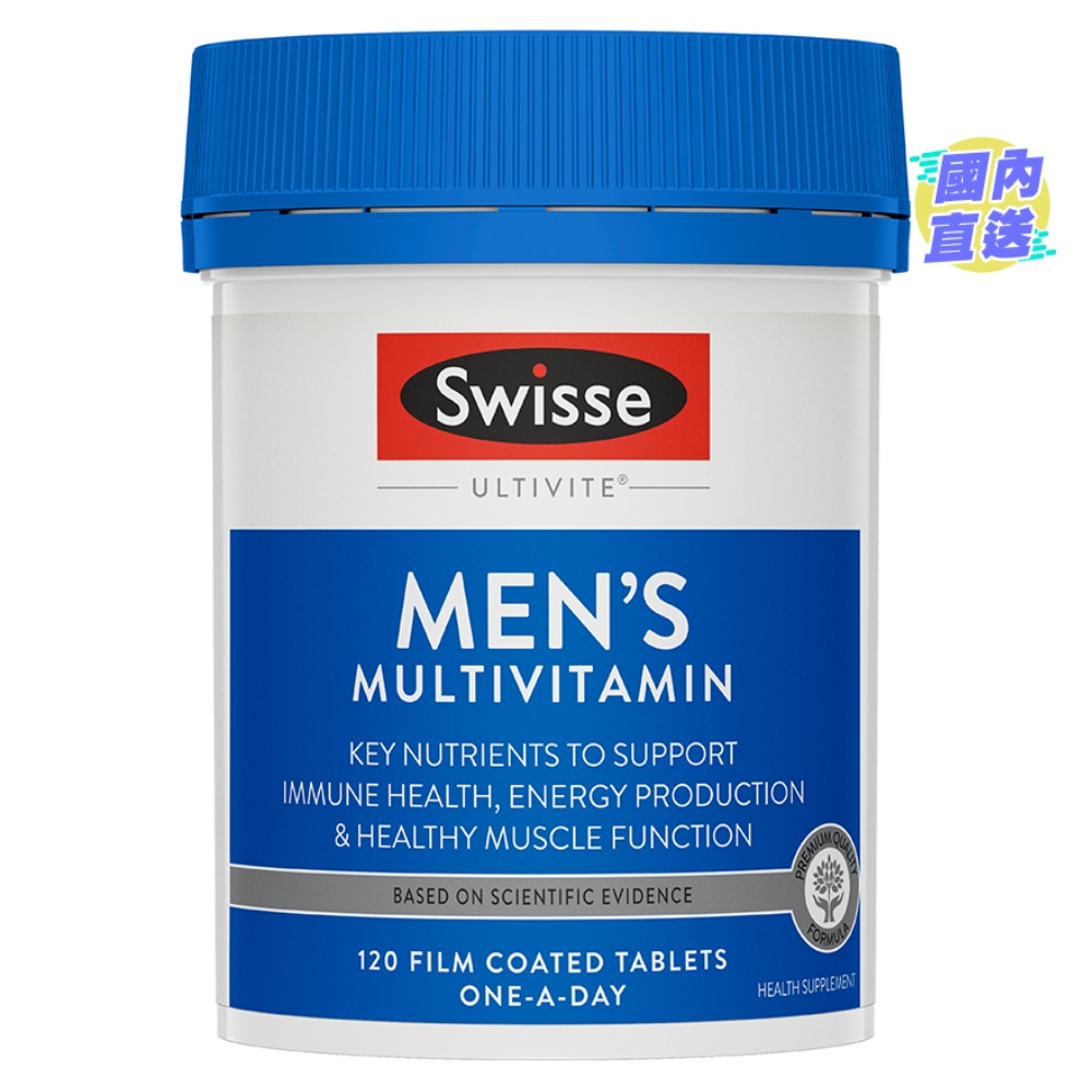 Swisse Ultivite 男性多元維他命 120片