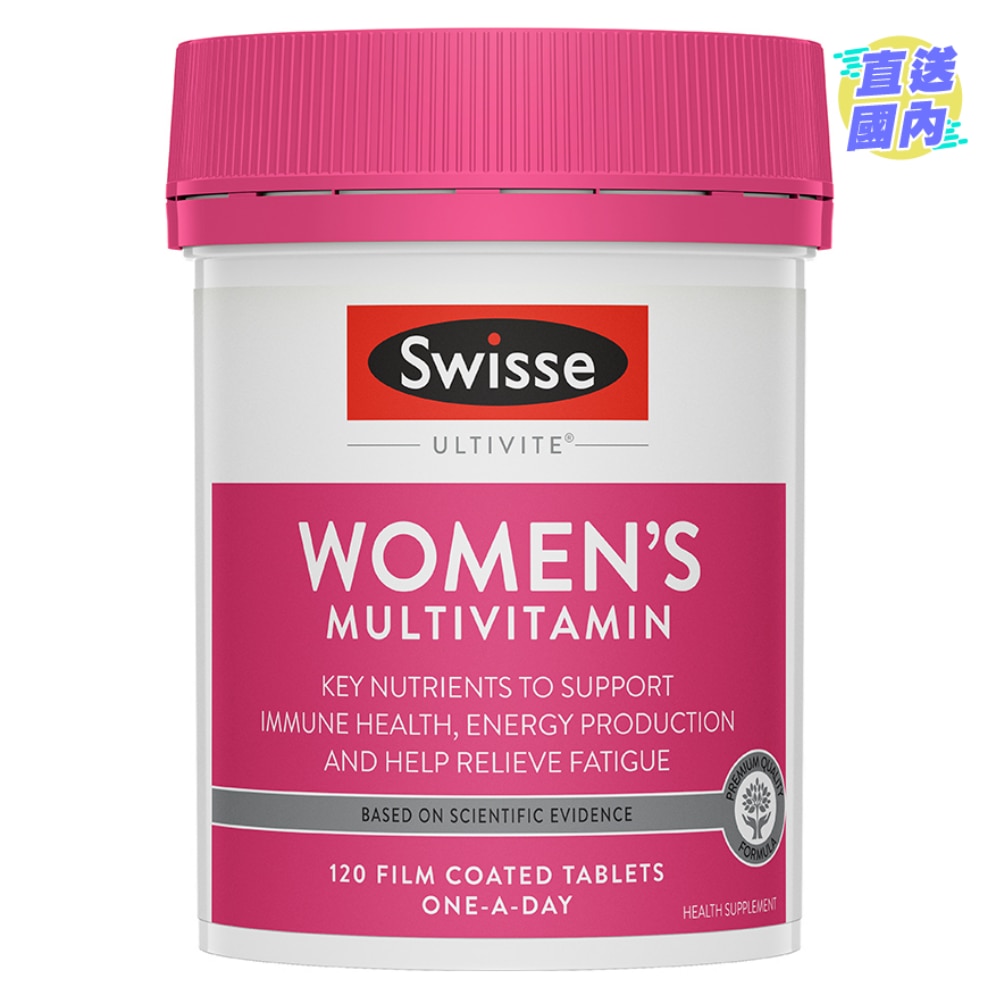 SWISSE ULTIBOOST 女性多元维他命 120片(新舊包裝隨機發貨)