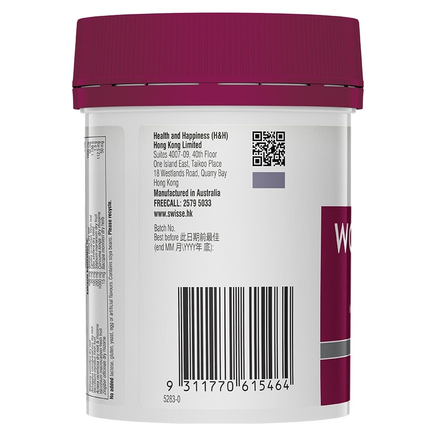 Swisse Ultivite 50+女性多元维他命 120片
