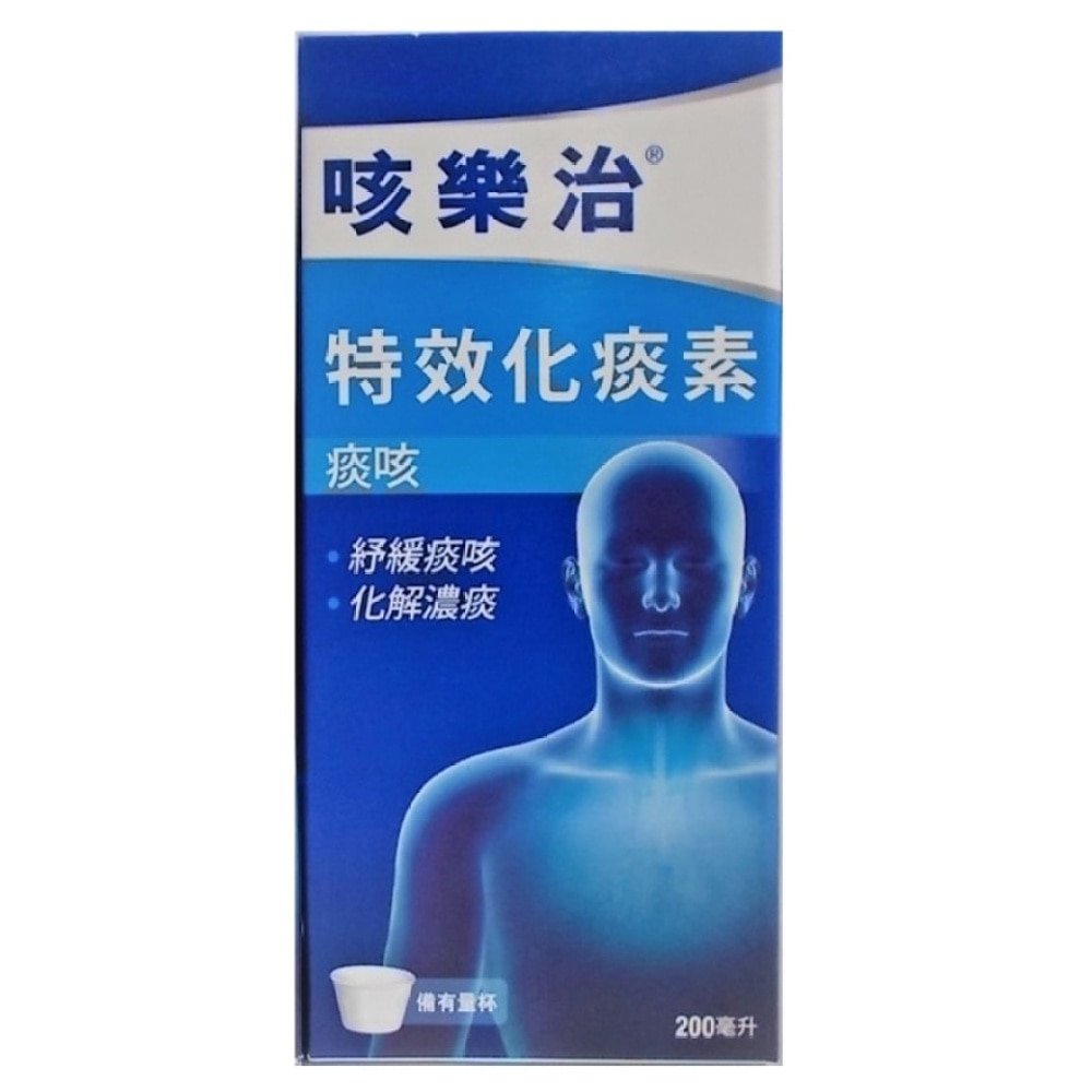 DURO-TUSS MUCOLYTIC COUGH LIQUID 200ml