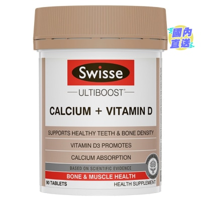 SWISSE Swisse Ultiboost 鈣+維他命 D