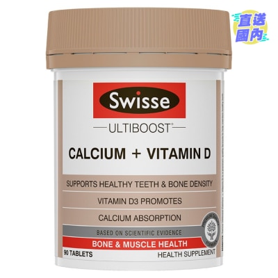 SWISSE Swisse Ultiboost 鈣+維他命 D
