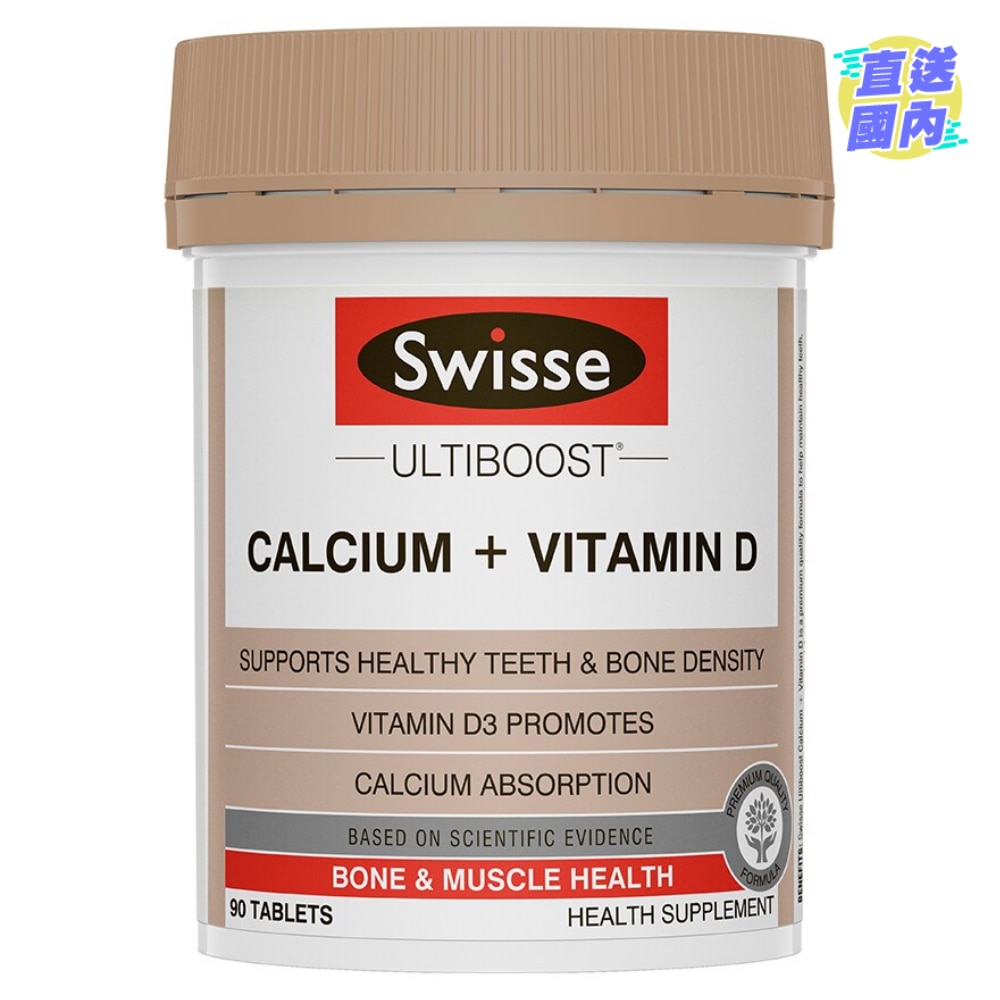 Swisse Ultiboost Calcium + Vitamin D