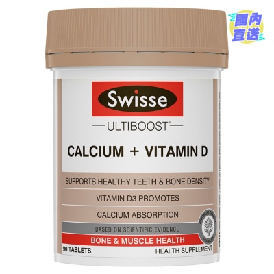 SWISSE Swisse Ultiboost Calcium + Vitamin D
