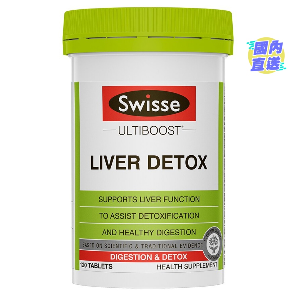 Swisse Ultiboost 護肝排毒片 120片