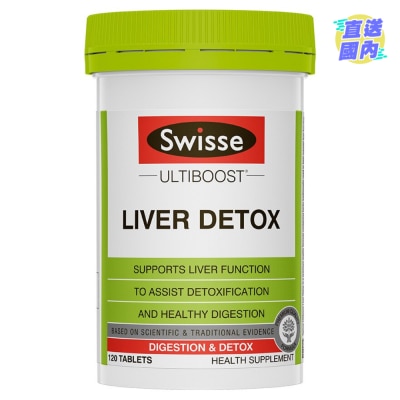 SWISSE Swisse Ultiboost 护肝排毒片 120片