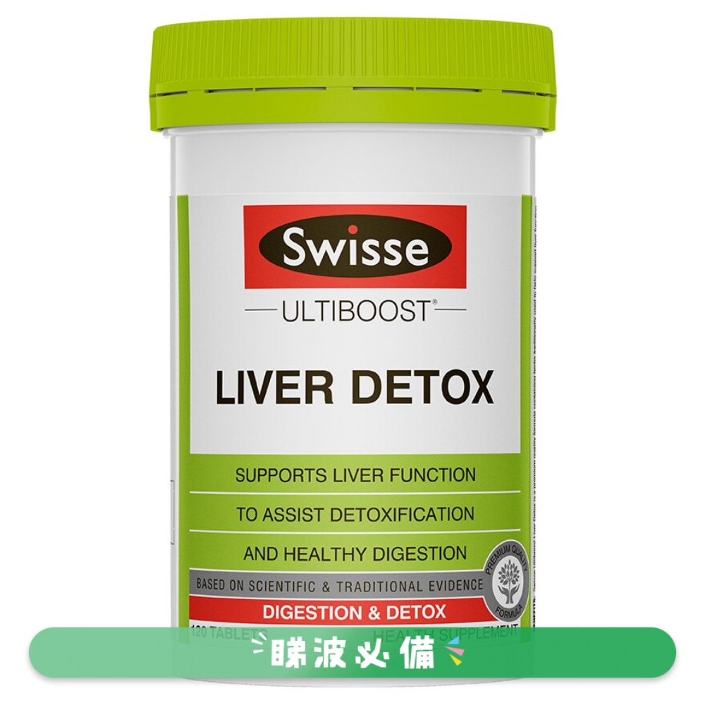 Swisse Ultiboost Liver Detox 120S