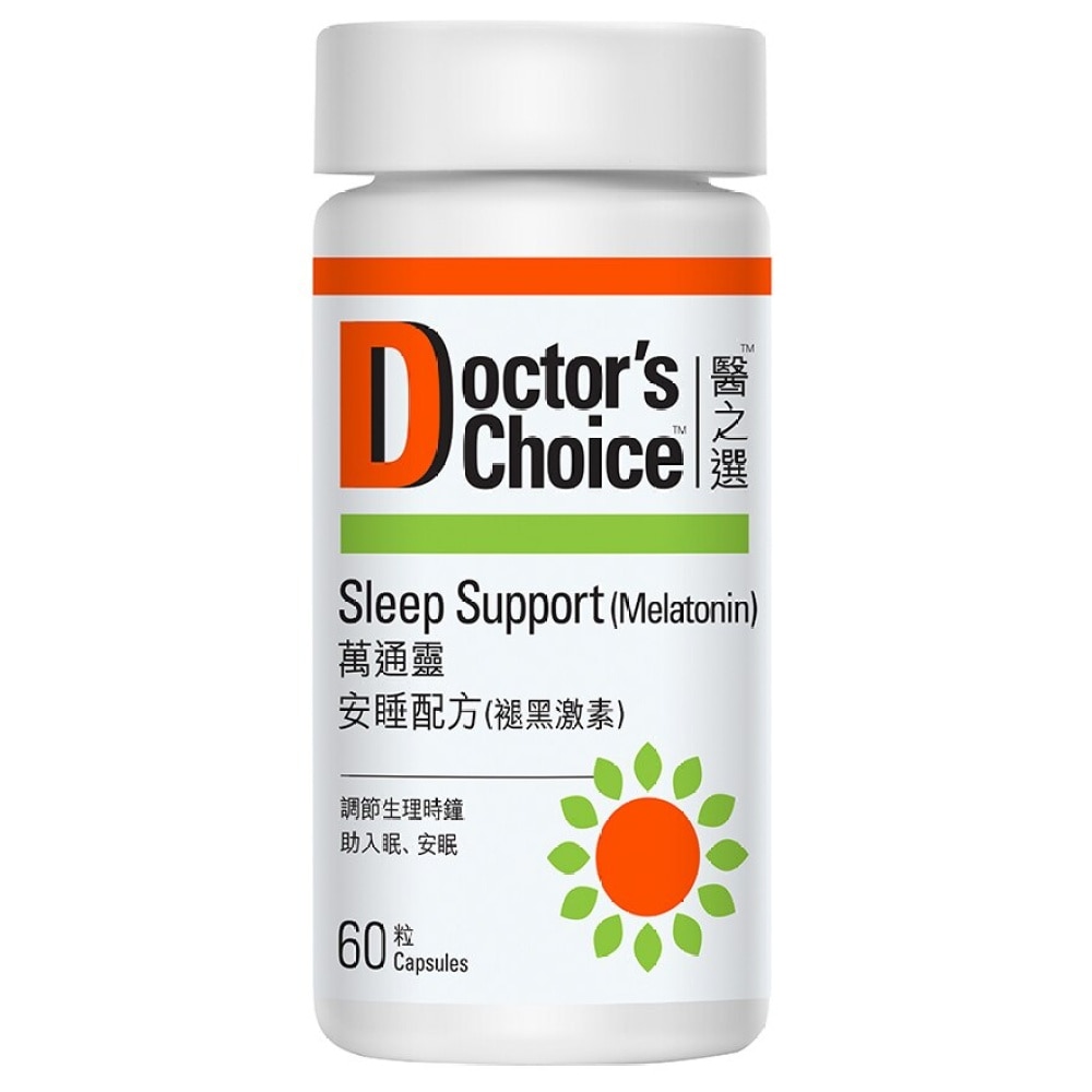 Sleep Support (Melatonin)