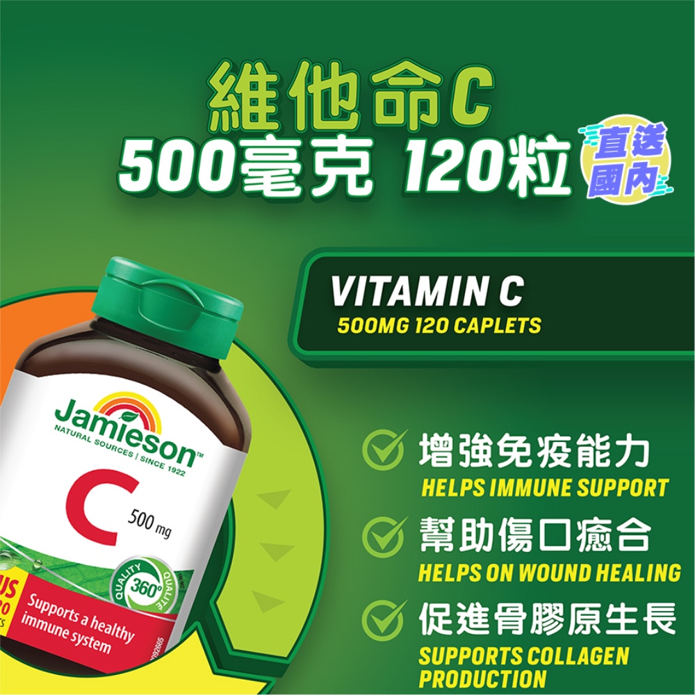VITAMIN C 500MG 120S