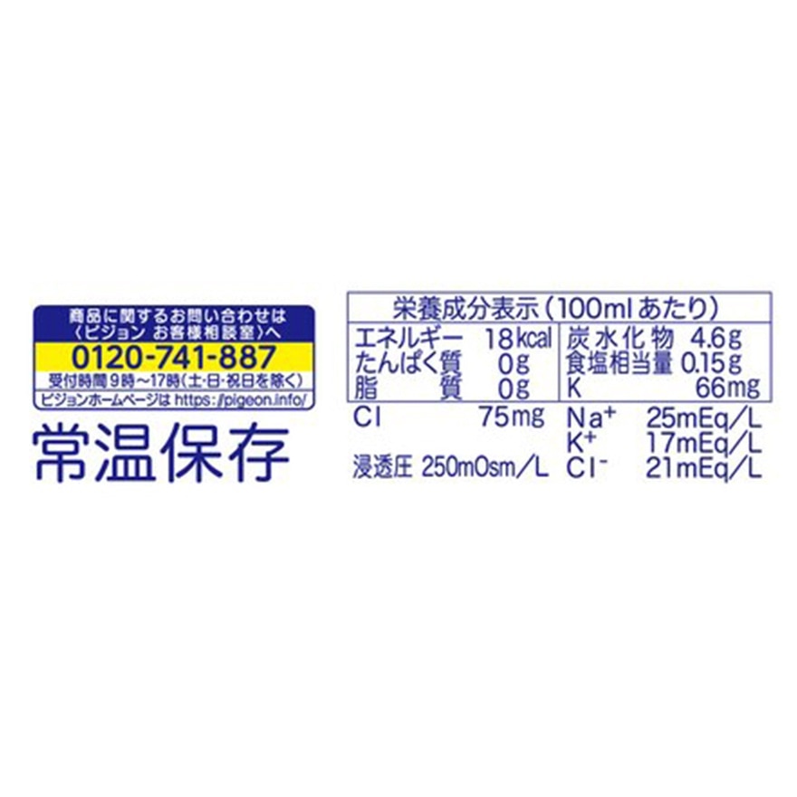屈臣氏电解质水420 毫升