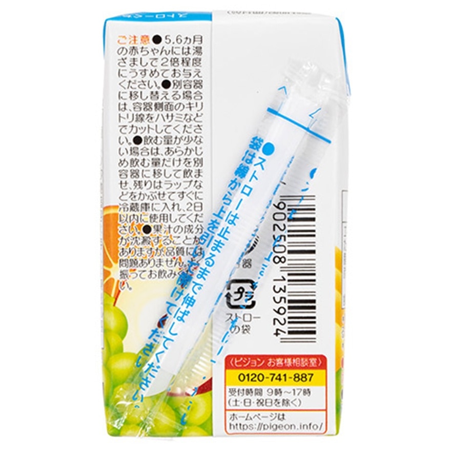 100% Mixed Fruits Morning Juice (125ml x 3)