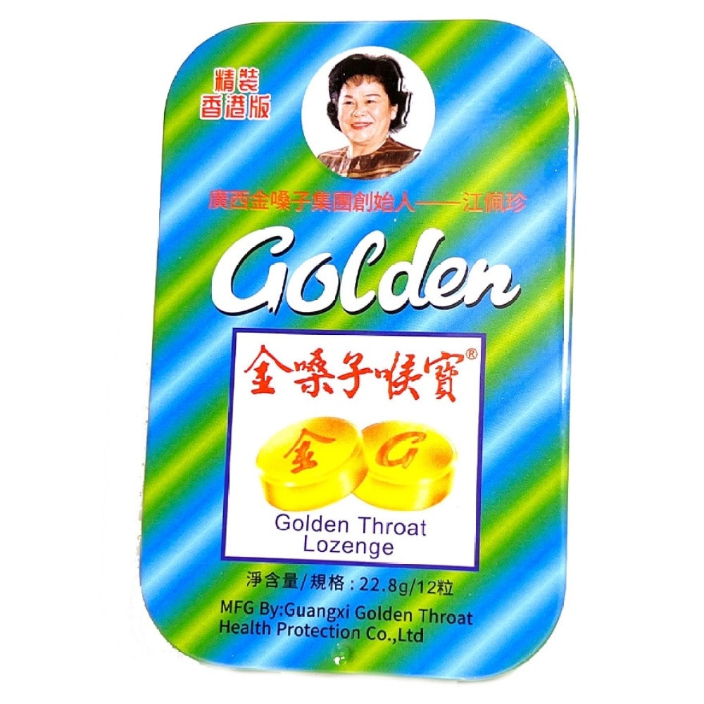 GOLDEN Golden Throat Lozenge | Western Medicine | Watsons Hong Kong