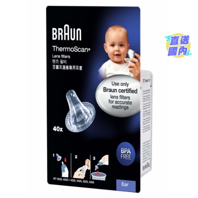 BRAUN Lens Filters LF40