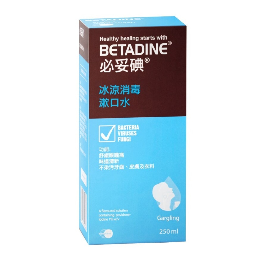 BETADINE Betadine Antiseptic Gargle Mouthwash 250ml Oral Care