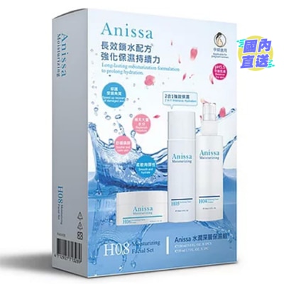 ANISSA 水潤深層保濕組(150ml X 2PCS+50ml X 1PCS)