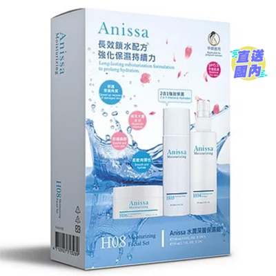ANISSA 水润深层保湿组(150ml X 2PCS+ 50ml X 1PCS)
