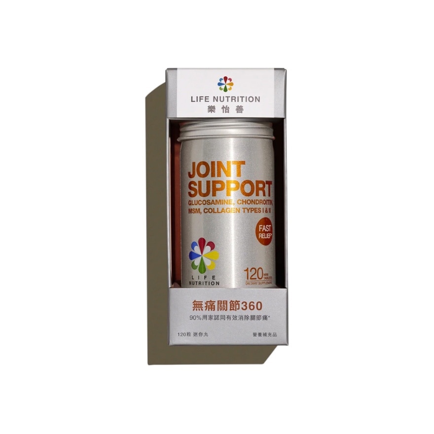 無痛關節360  (120粒)