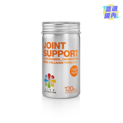 LIFE NUTRITION 無痛關節360  (120粒)