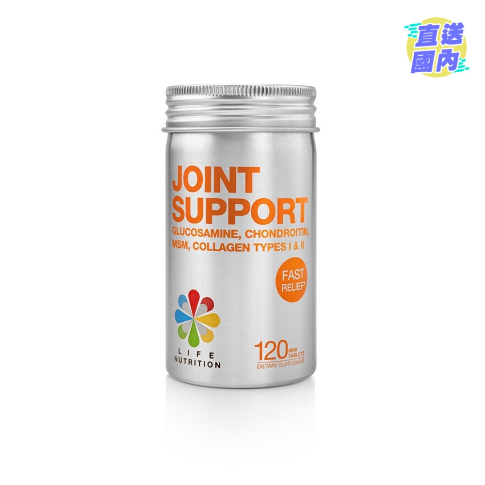 无痛关节360 (120粒)