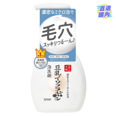 珊娜 珊娜豆乳輕柔清爽潔面泡沫200毫升