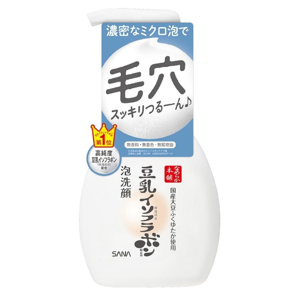 Sana Soy Milk Bubble Facial Wash 200ml