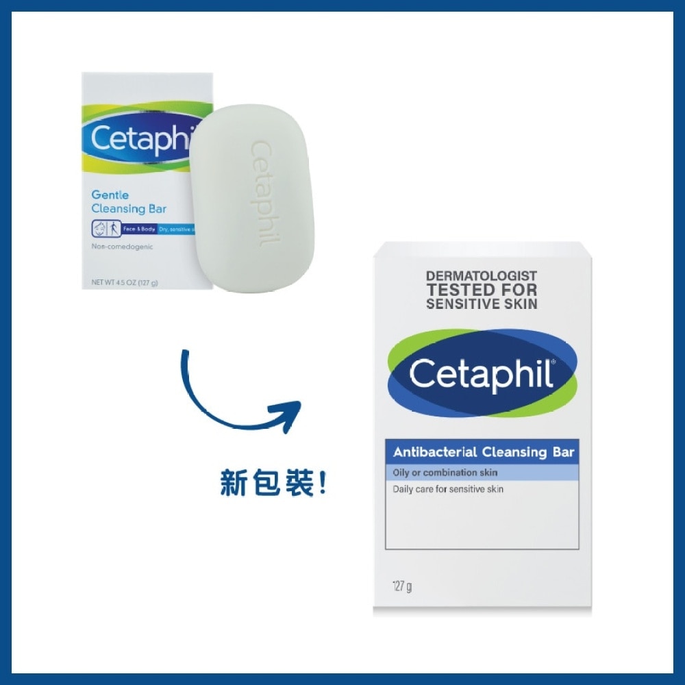 Cetaphil Antibacterial Bar Soap 4.5oz (Random Delivery)