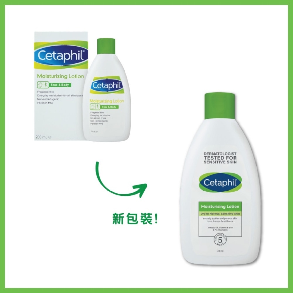 CETAPHIL MOIST LOTION 200ML (Random Delivery)