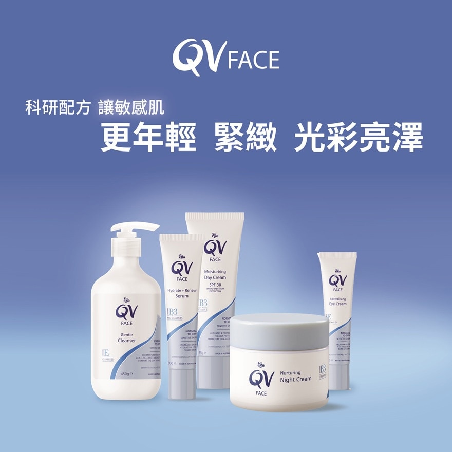 QV Lip Balm 15g