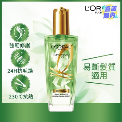 L'OREAL PARIS 升华修护美发油 植物精粹(易断发质适用) 100毫升 [日本热卖发尾油] (修护易断发