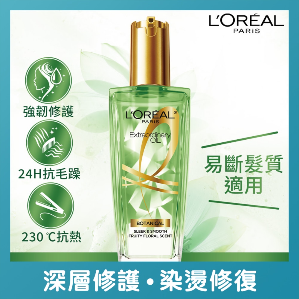 Elseve Extraordinary Oil Botanical Light & Sleek Hair 100ml (Japan Hot-selling Hair Oil)
