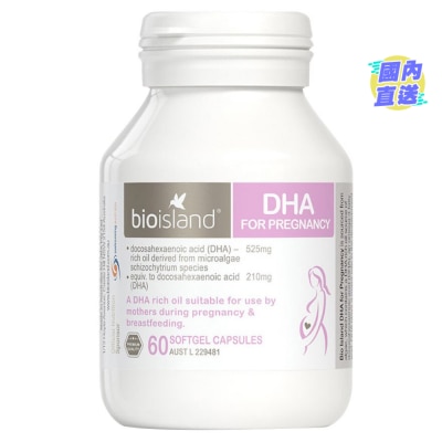 BIO ISLAND DHA FOR PREGNANCY