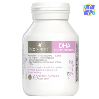 BIO ISLAND 孕婦DHA