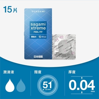 SAGAMI Sagami Xtreme Feel Fit 15's Pack Latex Condom