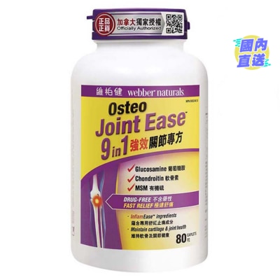 WEBBER NATURALS Osteo Joint Ease 9 in 1