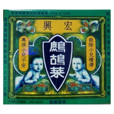 WANG HING 宏興鷓鴣菜 (1 盒)