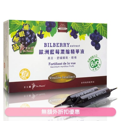 NU PHARM Bilberry Extract, 20 phials