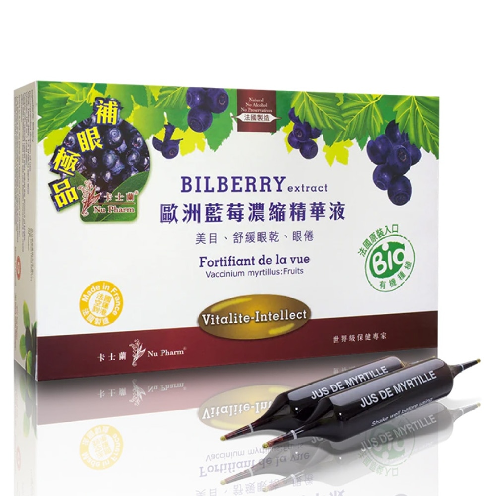 欧洲蓝莓浓缩精华液,20支