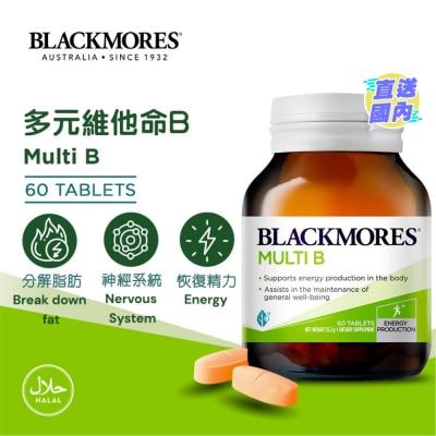 BLACKMORES 多元维他命B 60粒