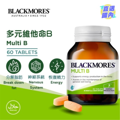 BLACKMORES 多元維他命B 60粒