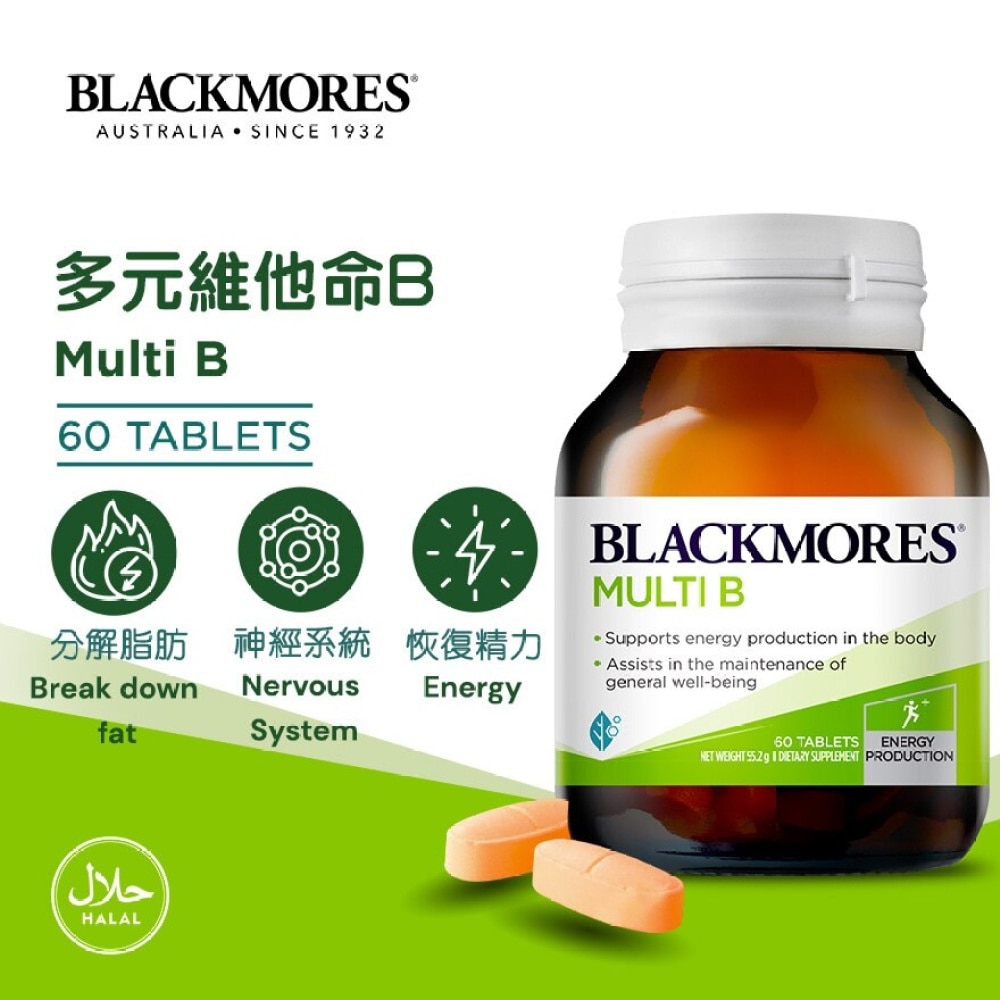 BLACKMORES Multi B 60 Tablets | Health Foods And Vitamins | Watsons ...