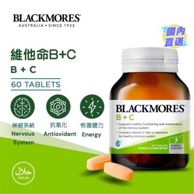 BLACKMORES 维他命B+C 60粒 