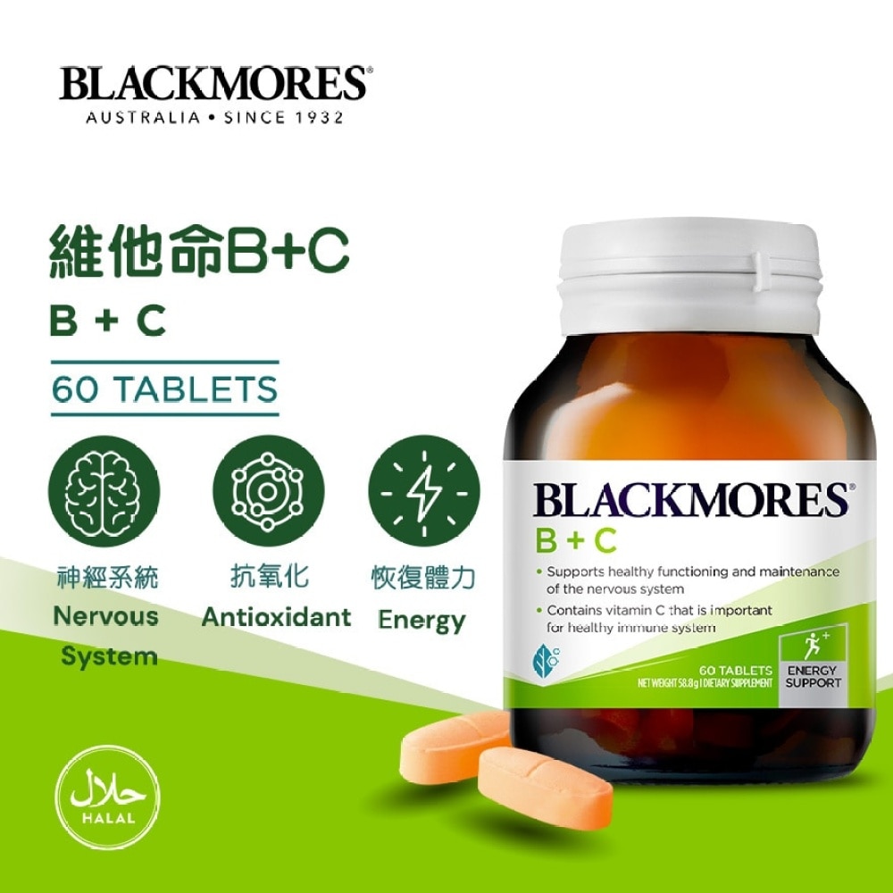 B Plus C 60 Tablets