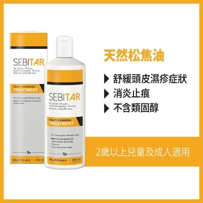 EGO Sebitar 250mL