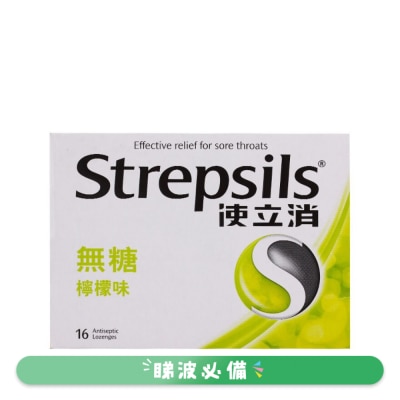STREPSILS - Strepsils Blister - SF