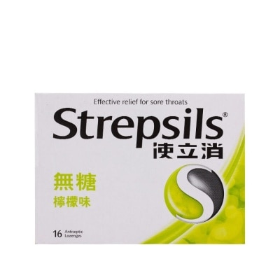 使立消 - 使立消無糖檸檬味喉糖16粒裝