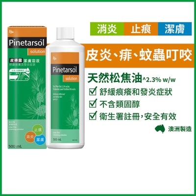 EGO Pinetarsol Solution 500ml