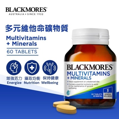 BLACKMORES 多元維他命+礦物質