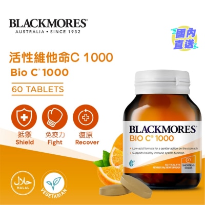 BLACKMORES 活性維他命C 1000  60粒 