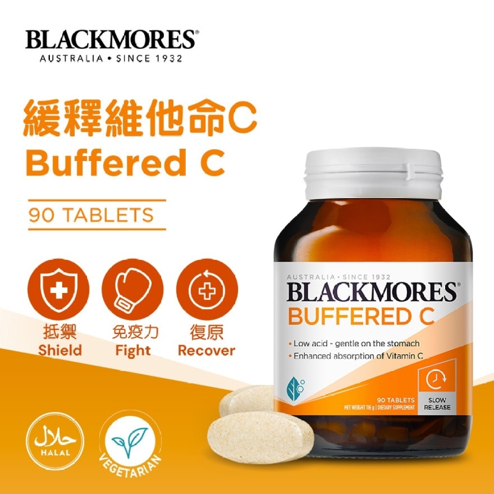 緩釋維他命C 90粒
